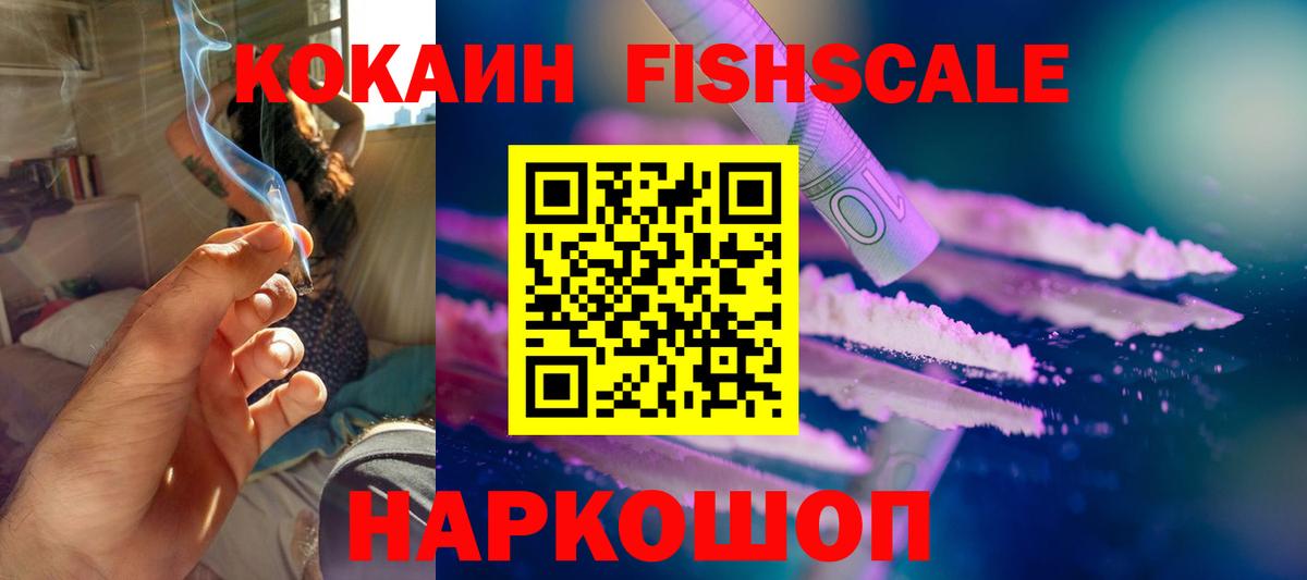 Cocaine Перу Сухой Лог