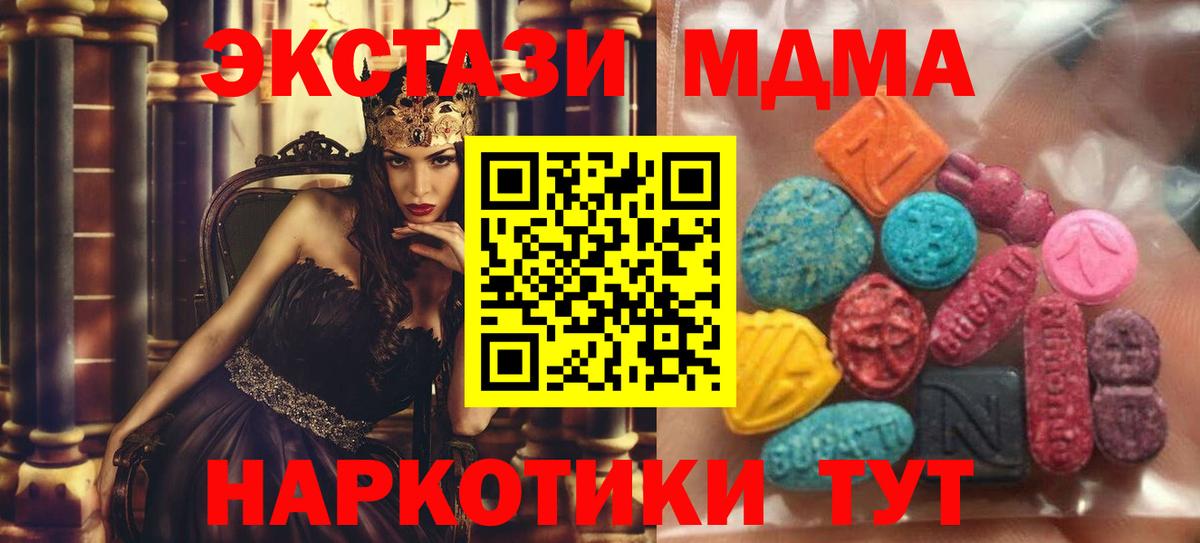 Ecstasy ешки  Ecstasy MDMA  ЭКСТАЗИ  Сухой Лог  Вход с VPN 
