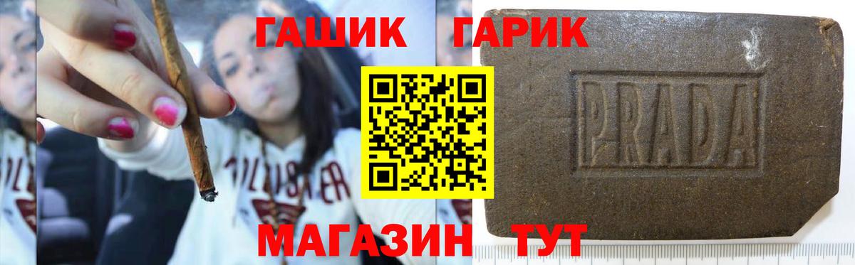 Гашиш VHQ Сухой Лог