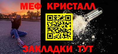 прущий лед Анапа
