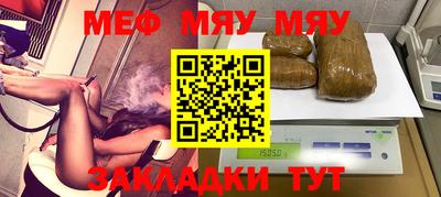 марихуана Анжеро-Судженск