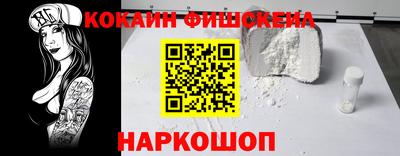 прущий лед Анапа