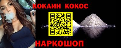 прущий лед Анапа