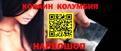 прущий лед Анапа