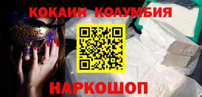 прущий лед Анапа