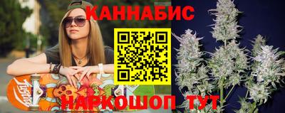 марихуана Анжеро-Судженск