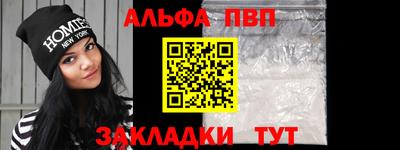 гашик Ангарск