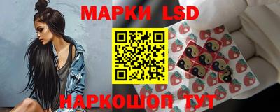 гашик Ангарск