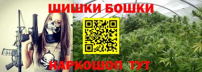 марихуана Анжеро-Судженск