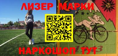 гашик Ангарск