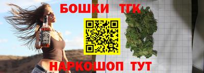 марихуана Анжеро-Судженск