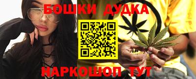 прущий лед Анапа