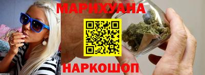 гашик Ангарск