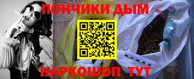 гашик Ангарск
