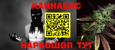 гашик Ангарск