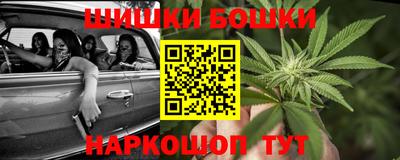 гашик Ангарск