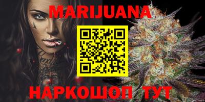 гашик Ангарск