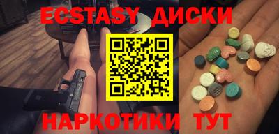 гашик Ангарск