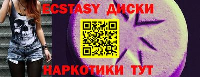 амф Аша