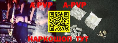 прущий лед Анапа