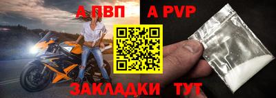 марихуана Анжеро-Судженск
