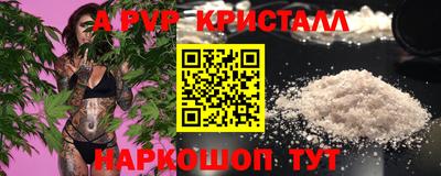 марихуана Анжеро-Судженск