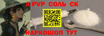 экстази Ачхой-Мартан