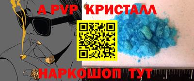 гашик Ангарск