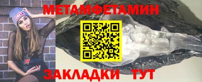 амф Аша