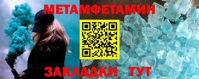 прущий лед Анапа
