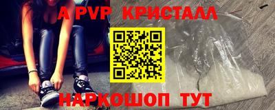 гашик Ангарск