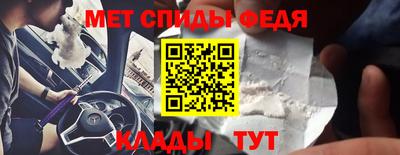 марихуана Анжеро-Судженск