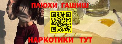 марихуана Анжеро-Судженск