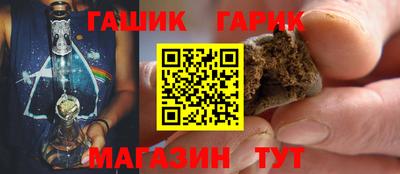 прущий лед Анапа