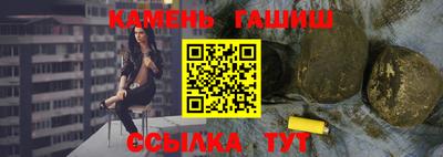 прущий лед Анапа