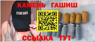 прущий лед Анапа