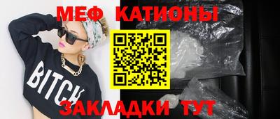 гашик Ангарск