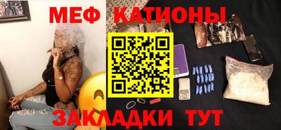 прущий лед Анапа