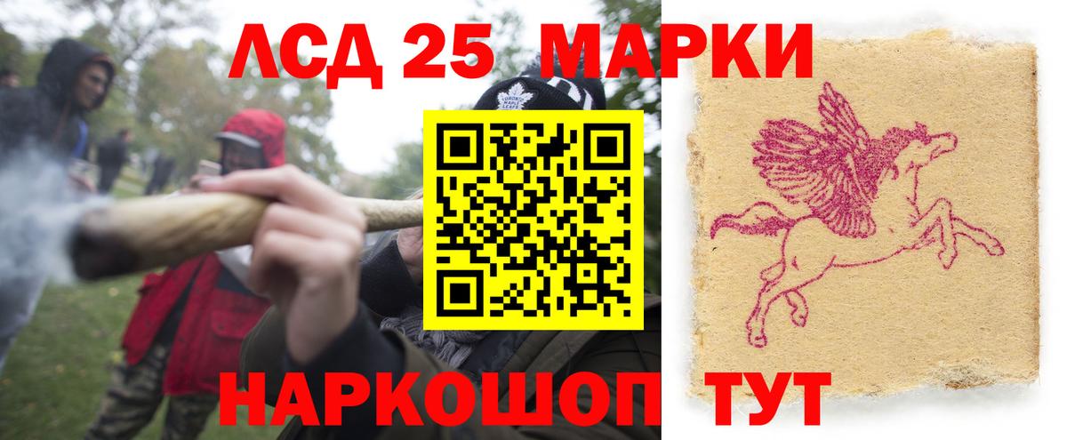 ЛСД экстази кислота  Лсд 25 экстази ecstasy  Вход с VPN  Сухой Лог 