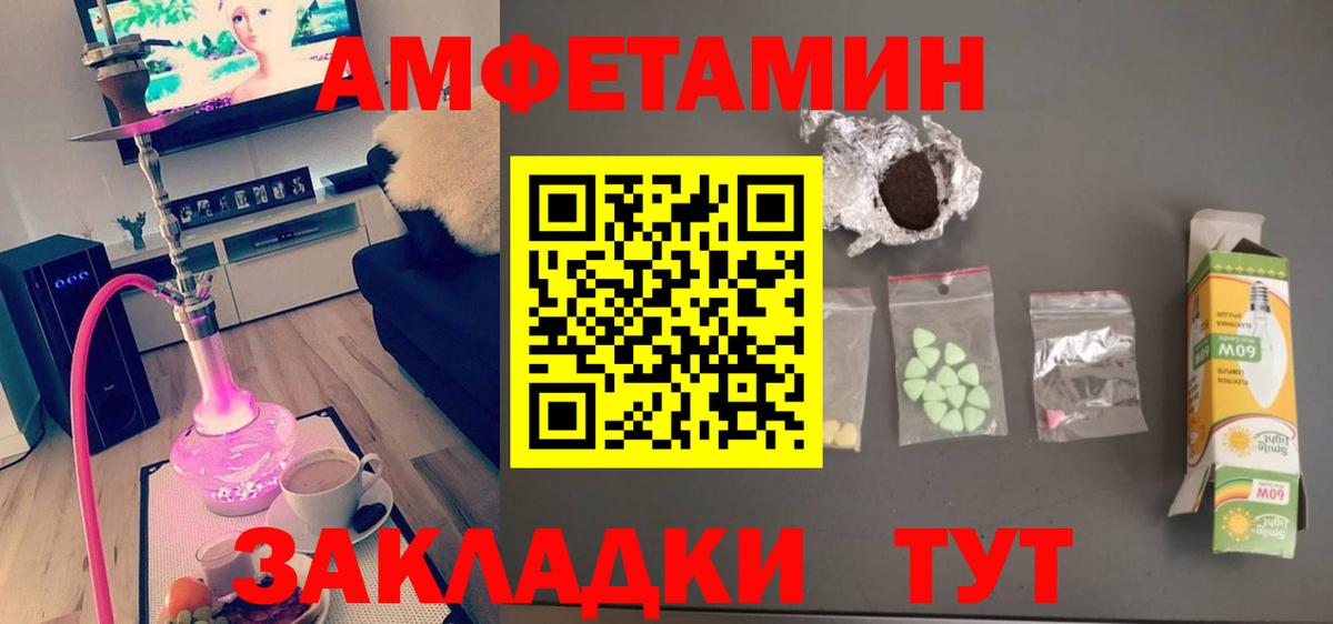 Сухой Лог  Первитин  Вход с VPN  Метамфетамин мет 