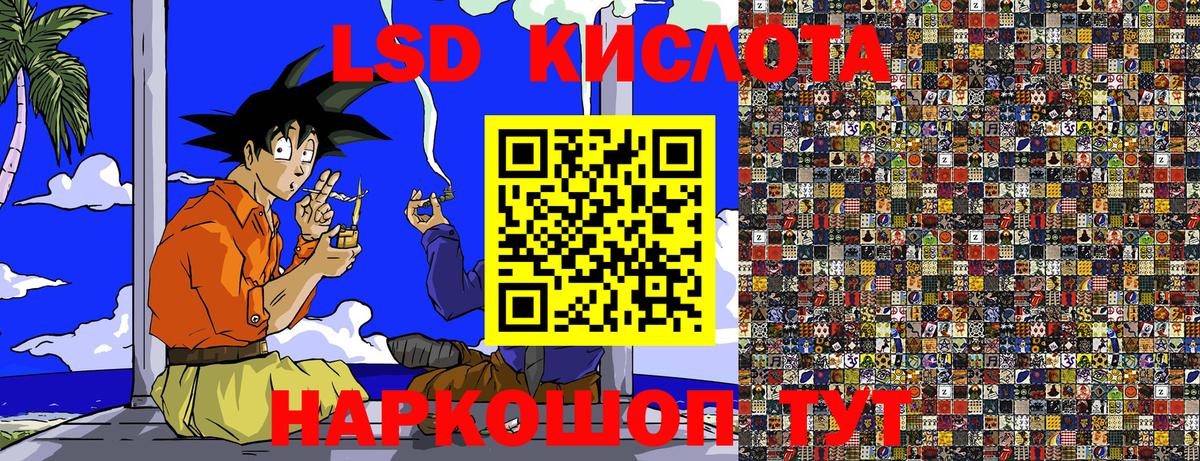 Сухой Лог  Наркотические марки  Вход с VPN  наркошоп  Марки N-bome 1,8мг 