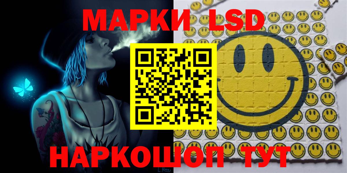 Марки NBOMe 1500мкг Сухой Лог