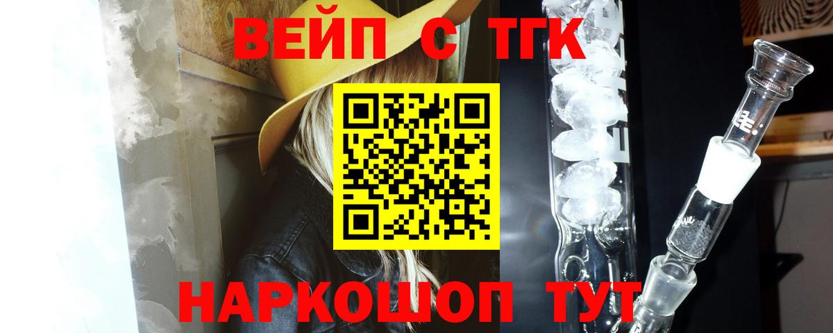 где купить наркотик  Вход с VPN  Сухой Лог  ТГК гашишное масло 