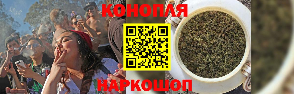 Шишки марихуана Bruce Banner Сухой Лог