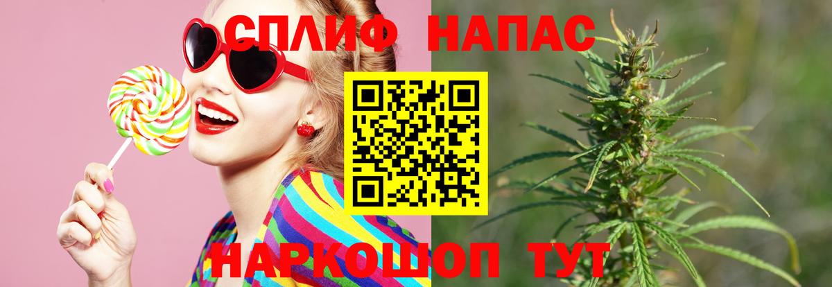Сухой Лог  Бошки марихуана план  Бошки Шишки конопля  Бошки Шишки LSD WEED  Вход с VPN 